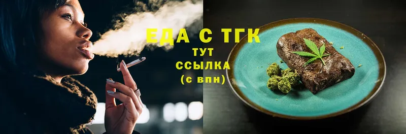 blacksprut зеркало  Талица  Еда ТГК марихуана 