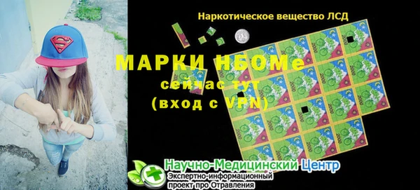 прущая мука Бронницы